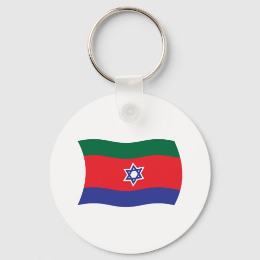 Bnei Menashe Flag Schlüsselanhänger (Vorderseite)