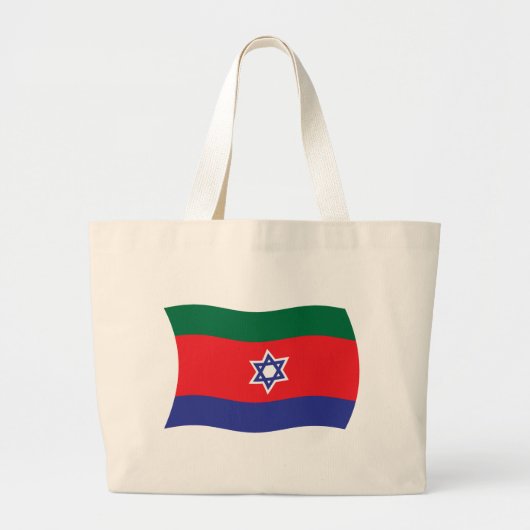 Bnei Menashe Flag Tote Bag Jumbo Stoffbeutel (Vorne)