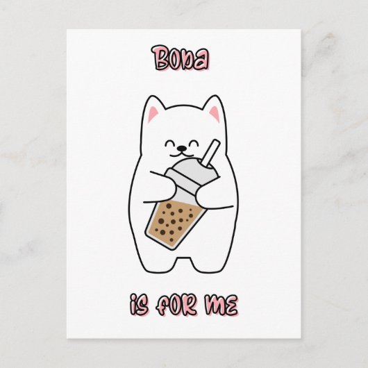 Boba ist für mich postkarte (Vorderseite)