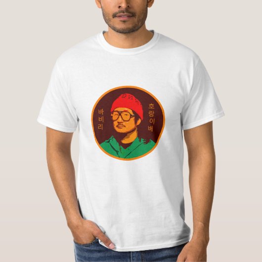 Bobby Lee T-Shirt (Vorderseite)