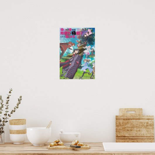 Bofuri Maple Poster (Küche)