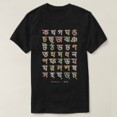 Boho Bengali Alphabet Chart Bangla T-Shirt (Design vorne)