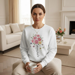 Boho-Blumenmuster bulgarisches Patenkind Geschenk Sweatshirt