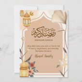 Boho-Erdige Florale Iftar-Einladung Einladung (Rückseite)