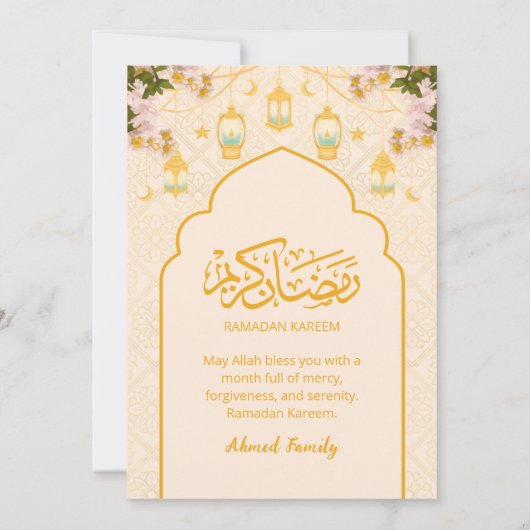 Boho Floral Lantern Gold Arch Iftar Dinner Einladung (Rückseite)