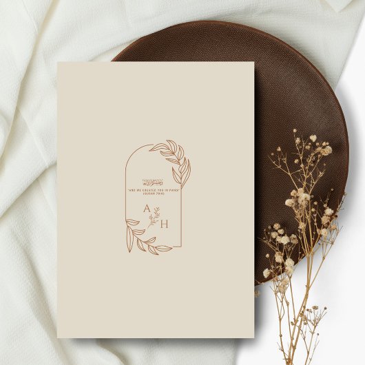 Boho Floral Rustic Monogram Islamic Wedding Einladung
