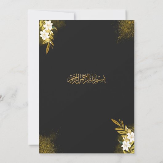 Boho Minimal Black and White Leaf Monogram Wedding Einladung (Rückseite)