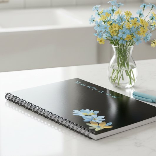 Boho Wildflower Personalisiertes Schwarzes Geschen Notizblock