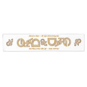 Bold Modern Coffee Latte Gold 2023 Grad Abschluss Kurzer Tischläufer (Horizontal)