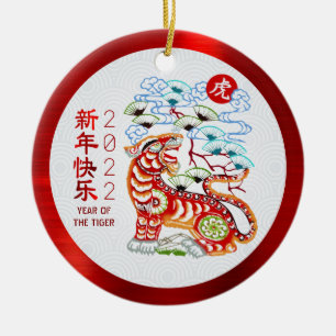 Bold Papercut Tiger Chinesisch Neujahr 2022 Red Fo Keramik Ornament