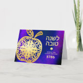 Bold Rosh Hashanah Juwish New Year Gold Apple Blue Karte (Vorderseite)