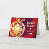 Bold Rosh Hashanah Juwish New Year Gold Apple Red Karte (Vorderseite)