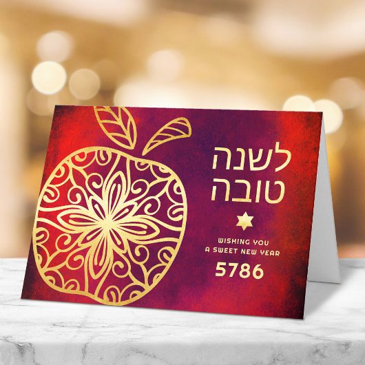 Bold Rosh Hashanah Juwish New Year Gold Apple Red Karte