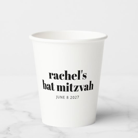 Bold Typografy Modern Schwarz-weiß Personalisiert Pappbecher (Vorderseite)