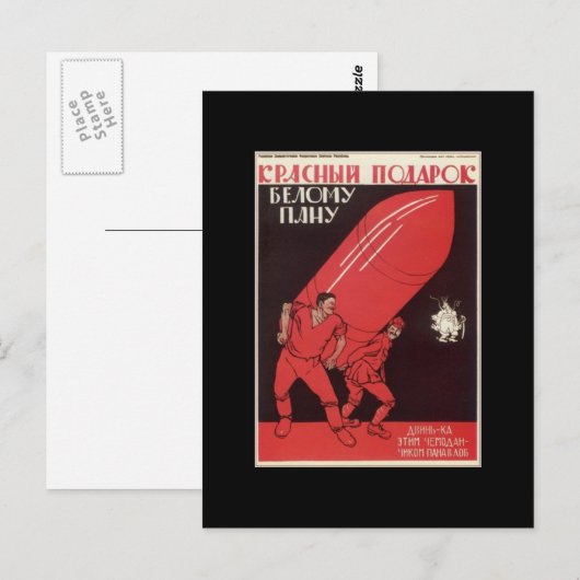 Bolschewik Postkarte (Vorne/Hinten)