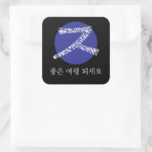 Bon Voyage auf Koreanisch Quadratischer Aufkleber (Tasche)