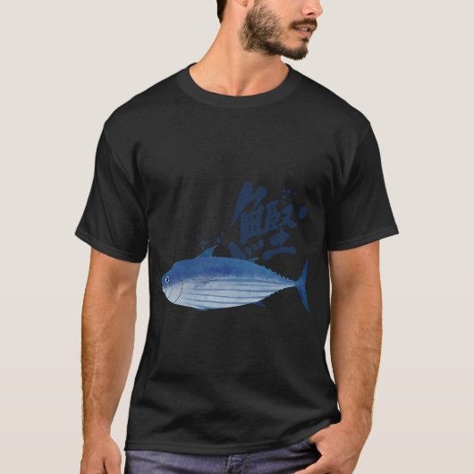 Bonito T-Shirt (Vorderseite)