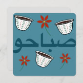 Bonjour (Vorne/Hinten)