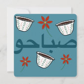 Bonjour (Vorderseite)