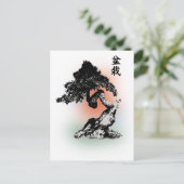Bonsai 01 postkarte (Stehend Vorderseite)