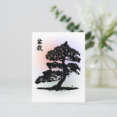 Bonsai 02 postkarte (Stehend Vorderseite)