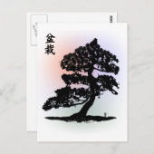 Bonsai 02 postkarte (Vorne/Hinten)