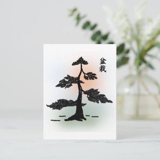 Bonsai 03 postkarte (Stehend Vorderseite)
