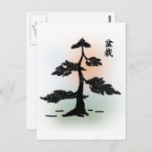 Bonsai 03 postkarte (Vorne/Hinten)