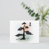 Bonsai 03 postkarte (Stehend Vorderseite)