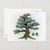 Bonsai 08 postkarte (Vorne/Hinten)