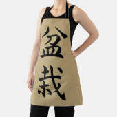 Bonsai Japanischer Charakter Schürze (InSitu)