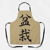 Bonsai Japanischer Charakter Schürze (Vorderseite)