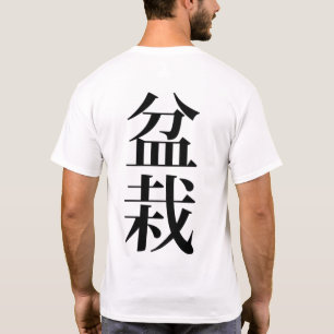 Bonsai Japanischer Charakter T-Shirt