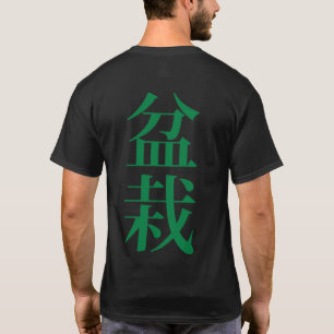 Bonsai Japanischer Charakter T-Shirt