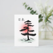Bonsai Postkarte (Stehend Vorderseite)