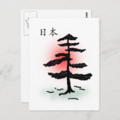 Bonsai Postkarte (Vorne/Hinten)