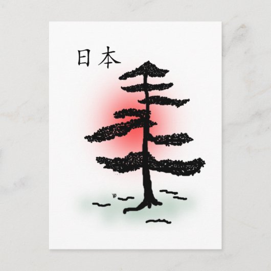 Bonsai Postkarte (Vorderseite)