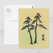Bonsai Postkarte (Vorne/Hinten)