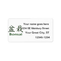 Bonsai Text in Japanisch Kaiti und Englisch Grün