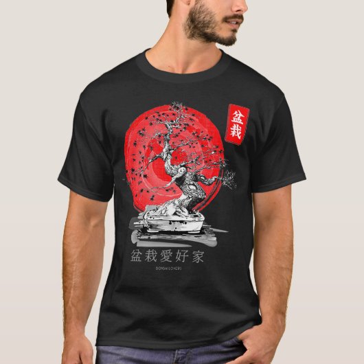 Bonsai Tree (6) T-Shirt (Vorderseite)
