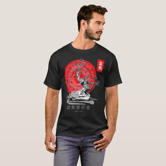 Bonsai Tree (6) T-Shirt (Vorne ganz)