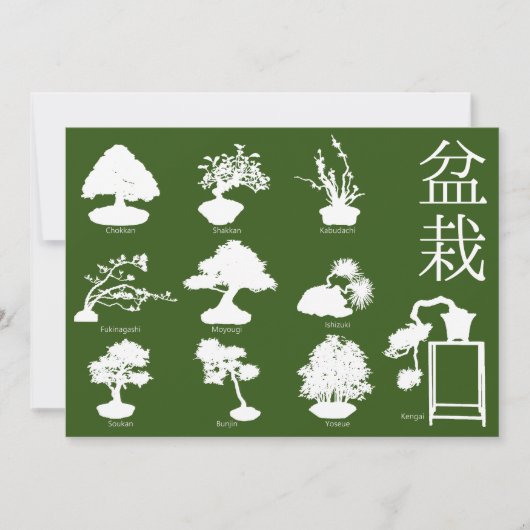 Bonsai Tree Basic Styles 10 Einladung (Vorderseite)