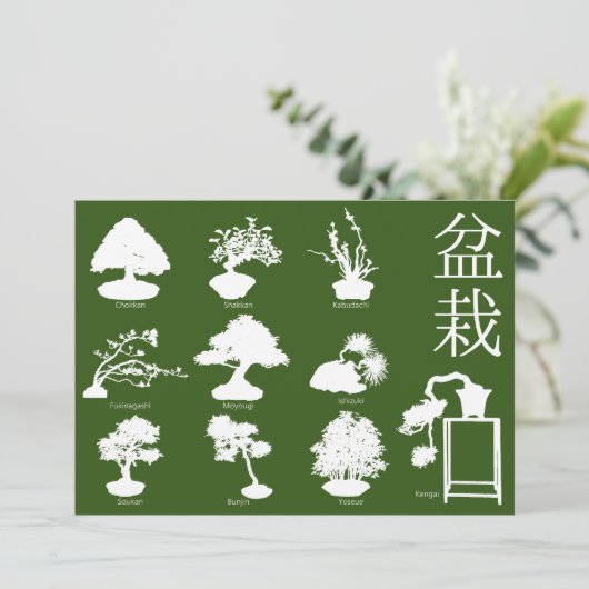Bonsai Tree Basic Styles 10 Einladung (Stehend Vorderseite)