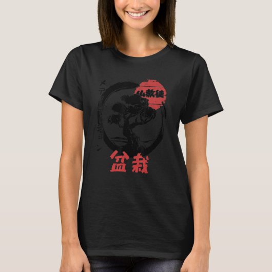 Bonsai Tree Buddhismus Japanisches Kanji Meditatio T-Shirt (Vorderseite)