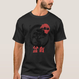 Bonsai Tree Buddhismus Japanisches Kanji Meditatio T-Shirt