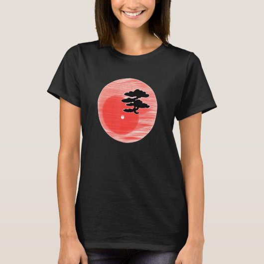 Bonsai Tree Japanese Calligraphy Zen Gardens Aesth T-Shirt (Vorderseite)