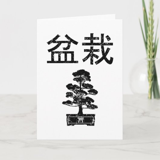 Bonsai Tree Japanese Lettering Retro Gardener Gesc Karte (Vorderseite)