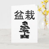 Bonsai Tree Japanese Lettering Retro Gardener Gesc Karte (Gelbe Blume)