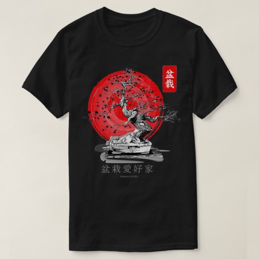 Bonsai Tree T-Shirt (Design vorne)