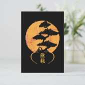 bonsai    treegift yoga lover japanisch dankeskarte (Stehend Vorderseite)